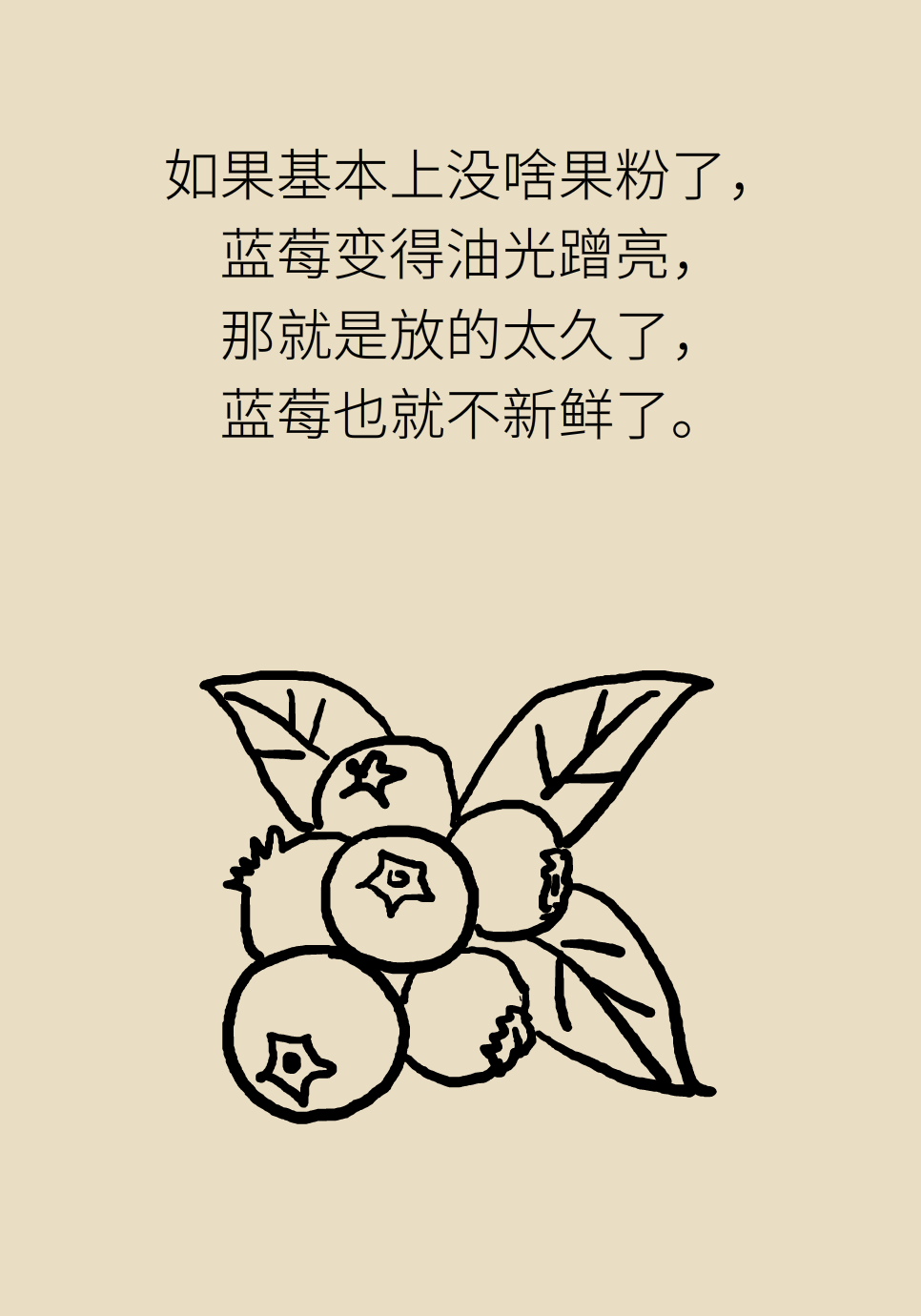 葡萄猕猴桃草莓，你最爱的浆果怎么吃健康？80 / 作者:UFO爱好者 / 帖子ID:69888
