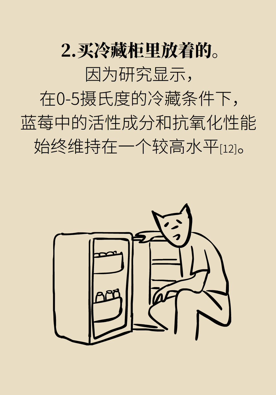 葡萄猕猴桃草莓，你最爱的浆果怎么吃健康？714 / 作者:UFO爱好者 / 帖子ID:69888