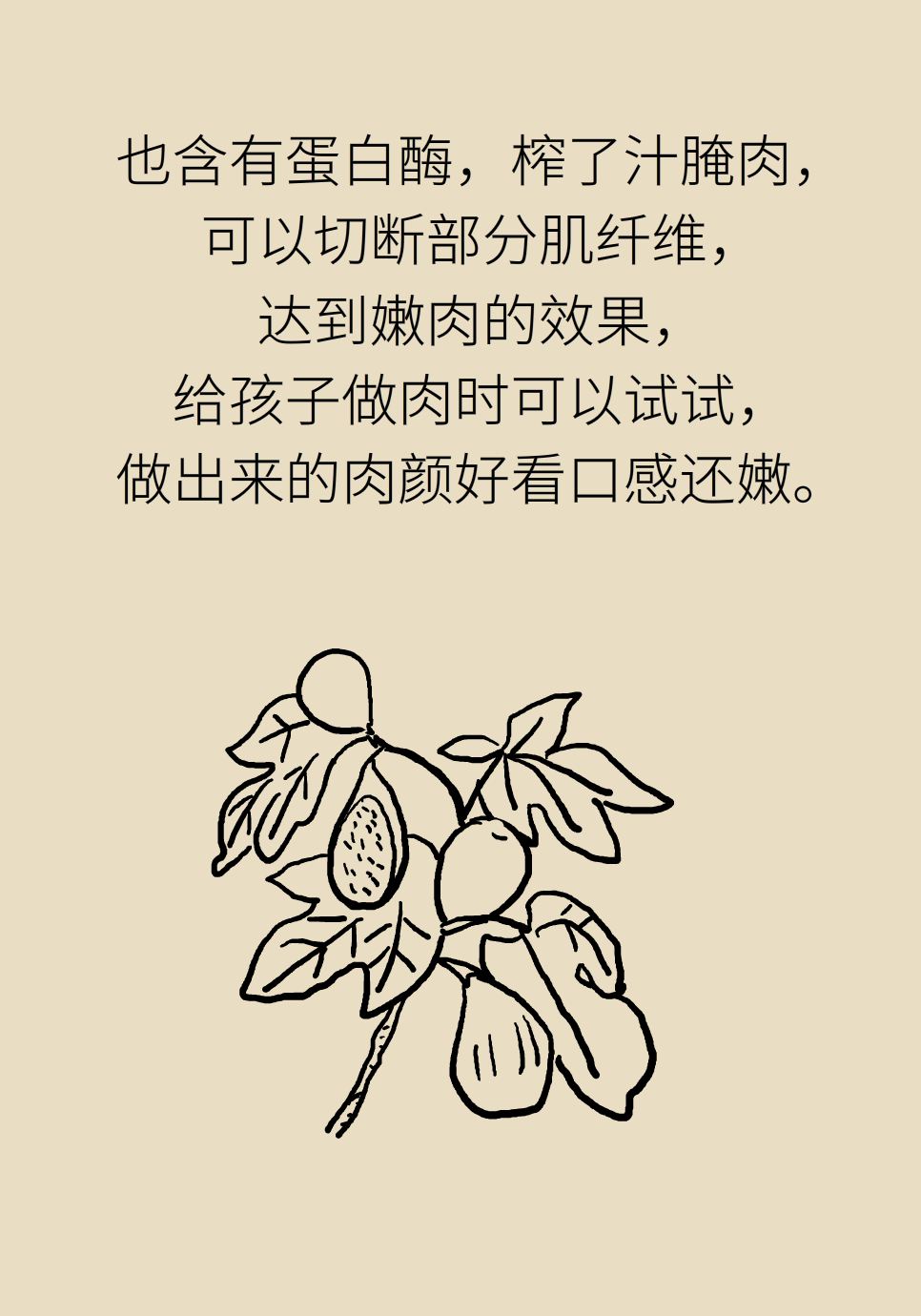 葡萄猕猴桃草莓，你最爱的浆果怎么吃健康？216 / 作者:UFO爱好者 / 帖子ID:69888