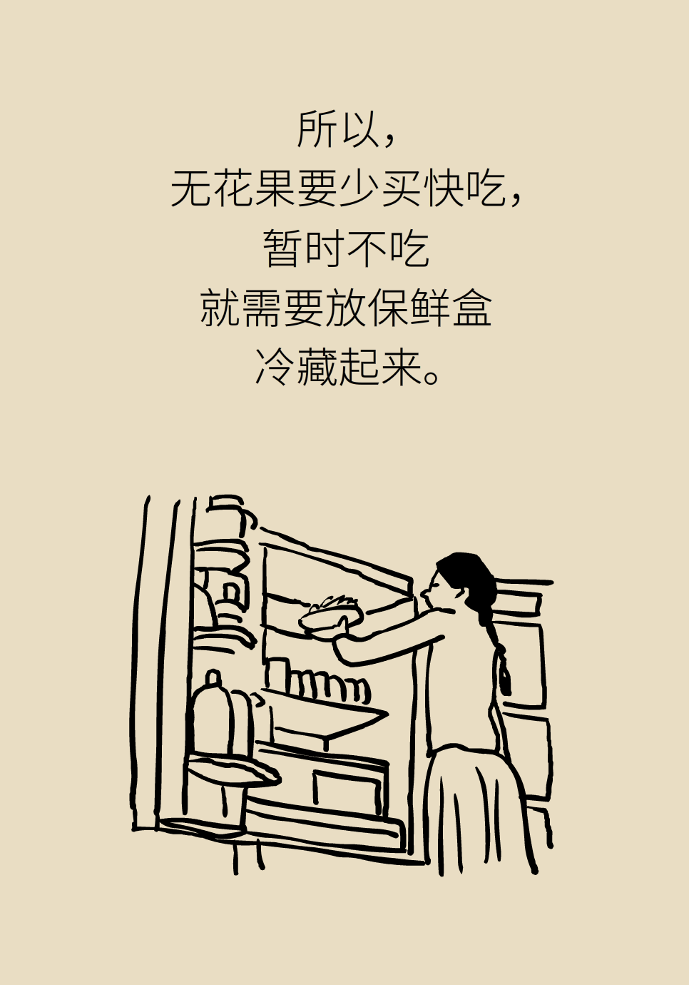 葡萄猕猴桃草莓，你最爱的浆果怎么吃健康？791 / 作者:UFO爱好者 / 帖子ID:69888