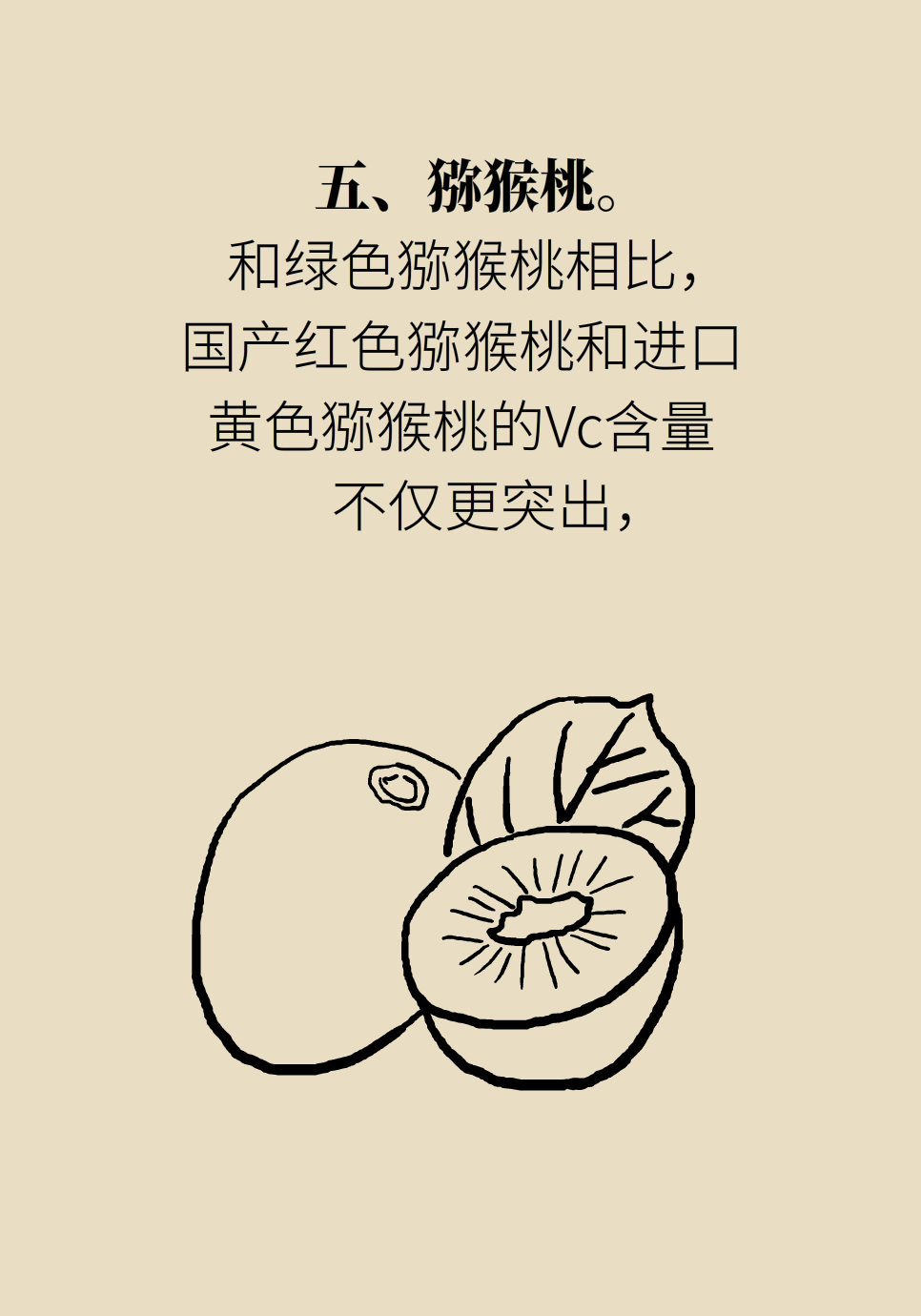 葡萄猕猴桃草莓，你最爱的浆果怎么吃健康？609 / 作者:UFO爱好者 / 帖子ID:69888