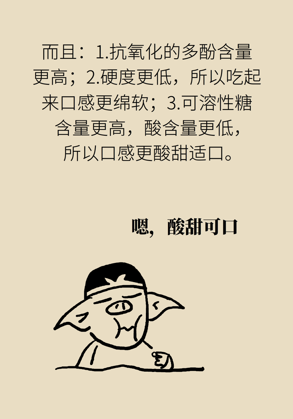 葡萄猕猴桃草莓，你最爱的浆果怎么吃健康？294 / 作者:UFO爱好者 / 帖子ID:69888