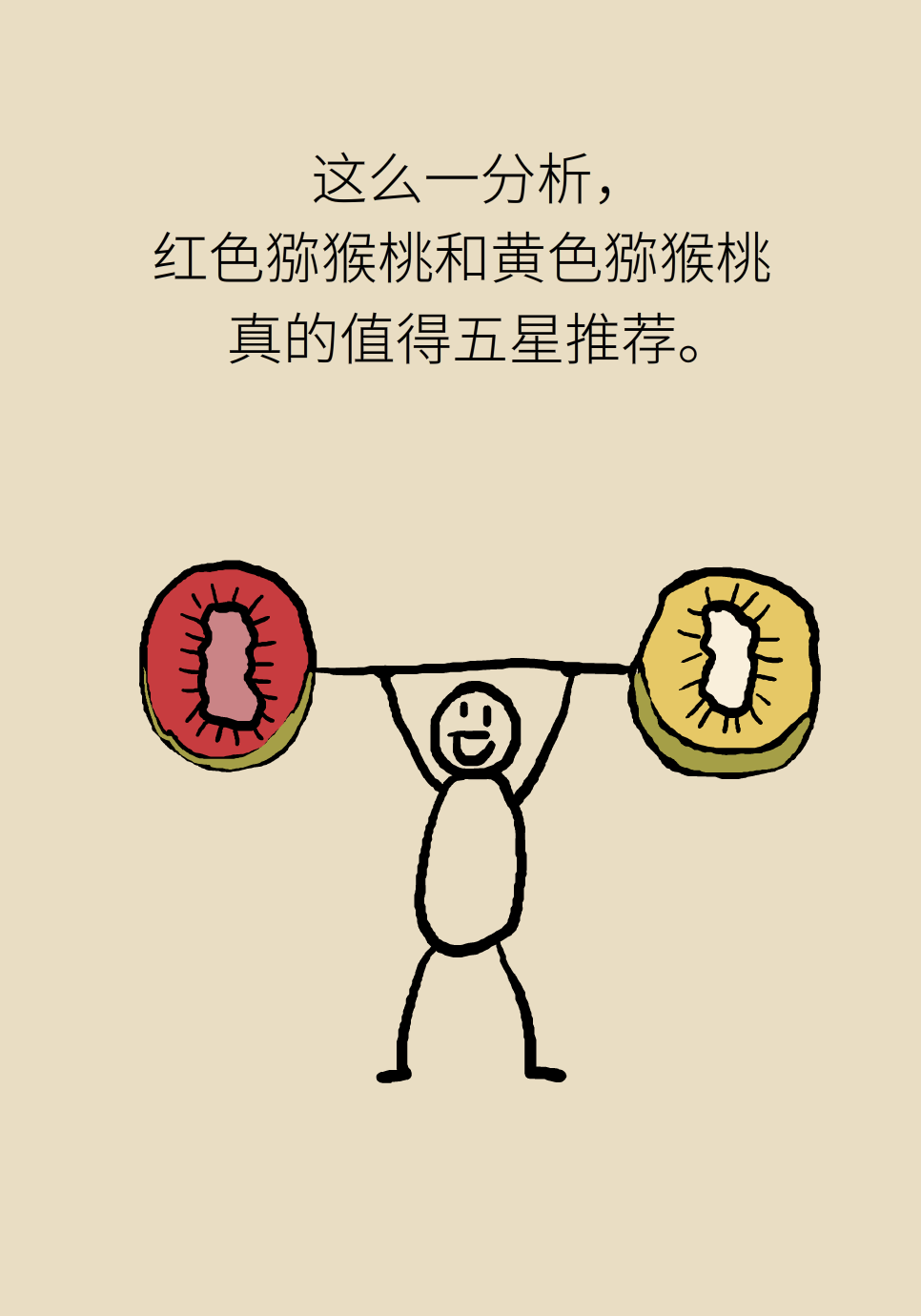 葡萄猕猴桃草莓，你最爱的浆果怎么吃健康？627 / 作者:UFO爱好者 / 帖子ID:69888