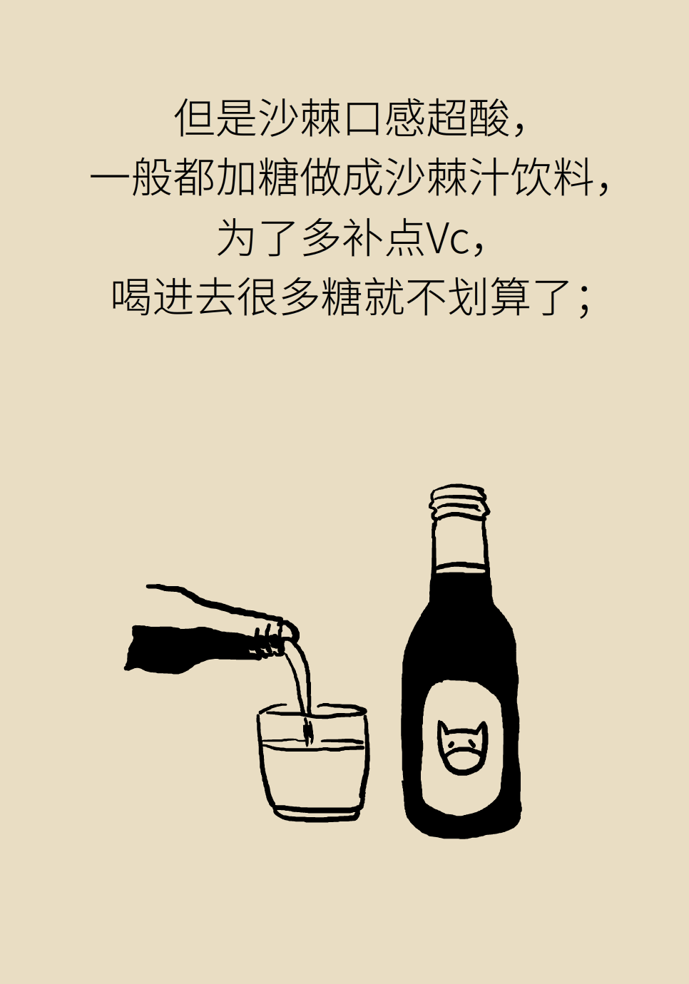 葡萄猕猴桃草莓，你最爱的浆果怎么吃健康？859 / 作者:UFO爱好者 / 帖子ID:69888