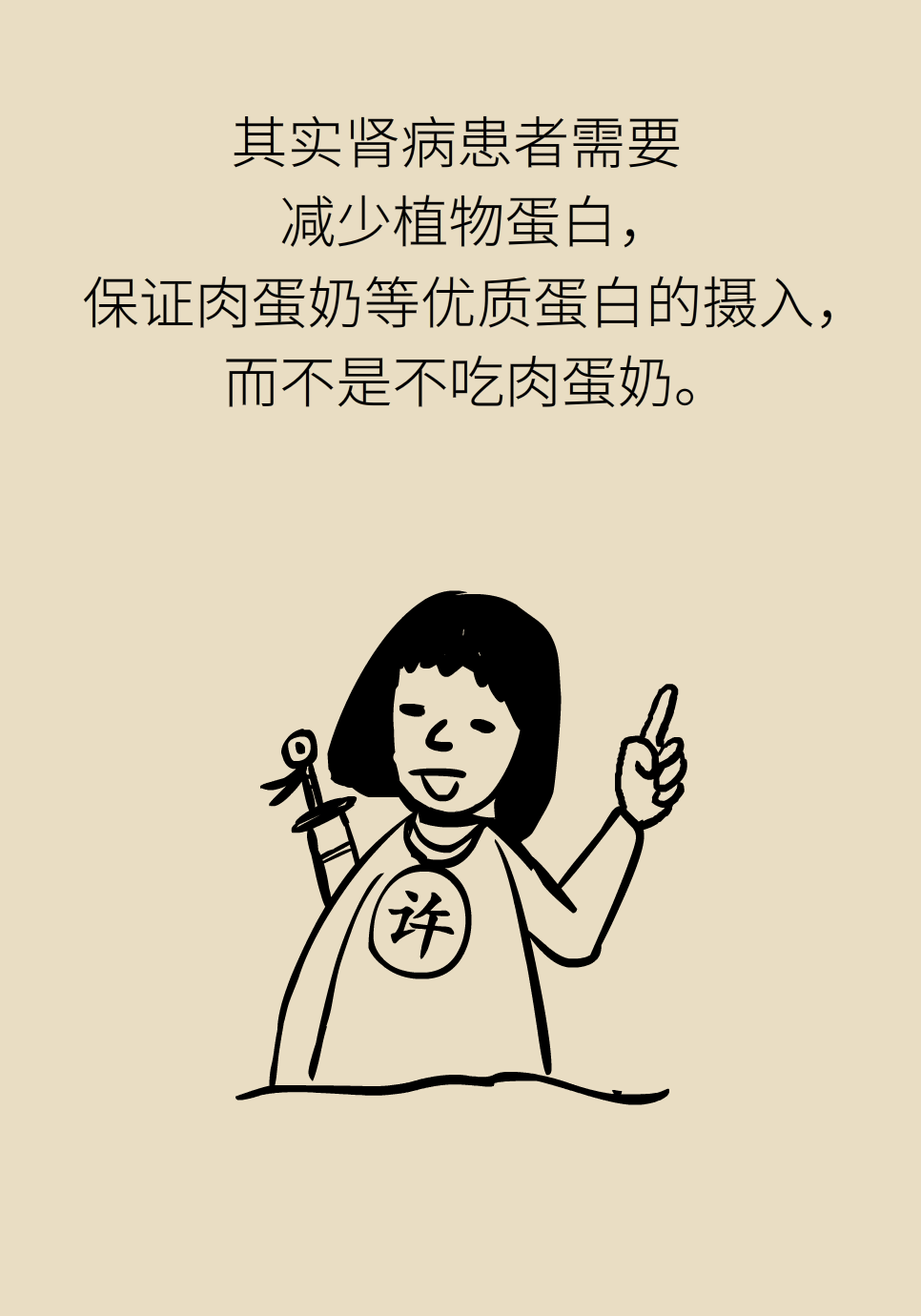 糖尿病患者、孕妇、胖子怎么吃健康？试试这个门诊302 / 作者:UFO爱好者 / 帖子ID:69879