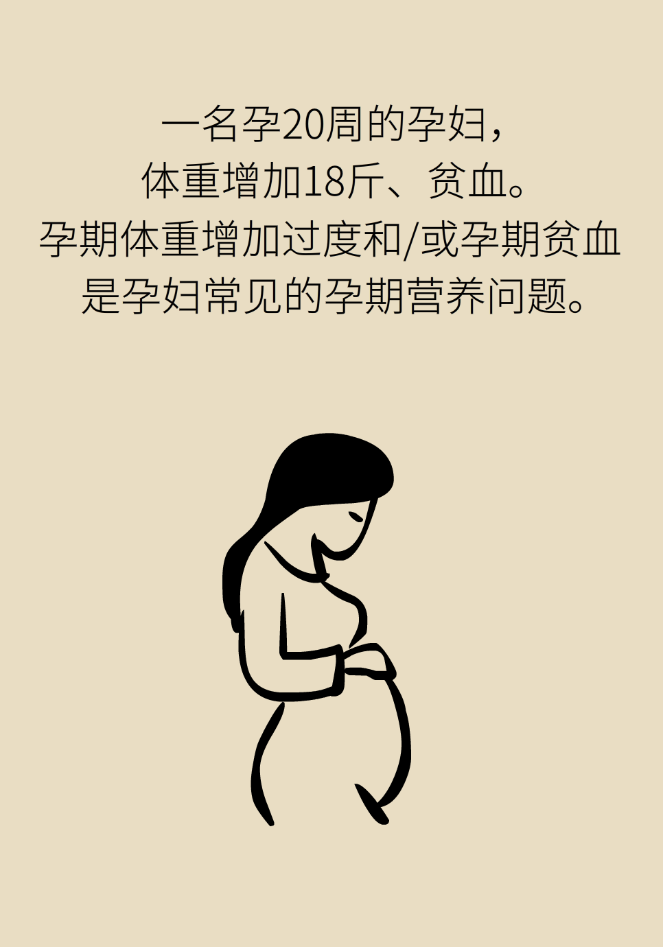 糖尿病患者、孕妇、胖子怎么吃健康？试试这个门诊798 / 作者:UFO爱好者 / 帖子ID:69879