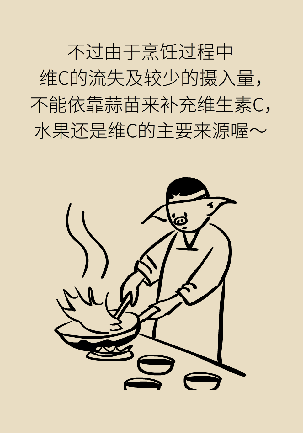 大蒜真的能降压抗癌吗？肿瘤专家的答案是……98 / 作者:UFO爱好者 / 帖子ID:69679