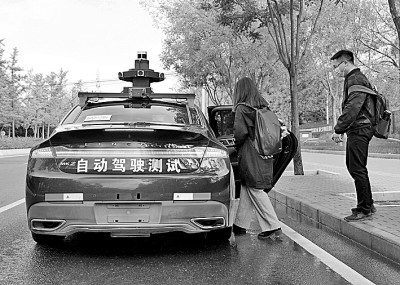 自动驾驶，离我们还有多远？770 / 作者:UFO爱好者 / 帖子ID:68958