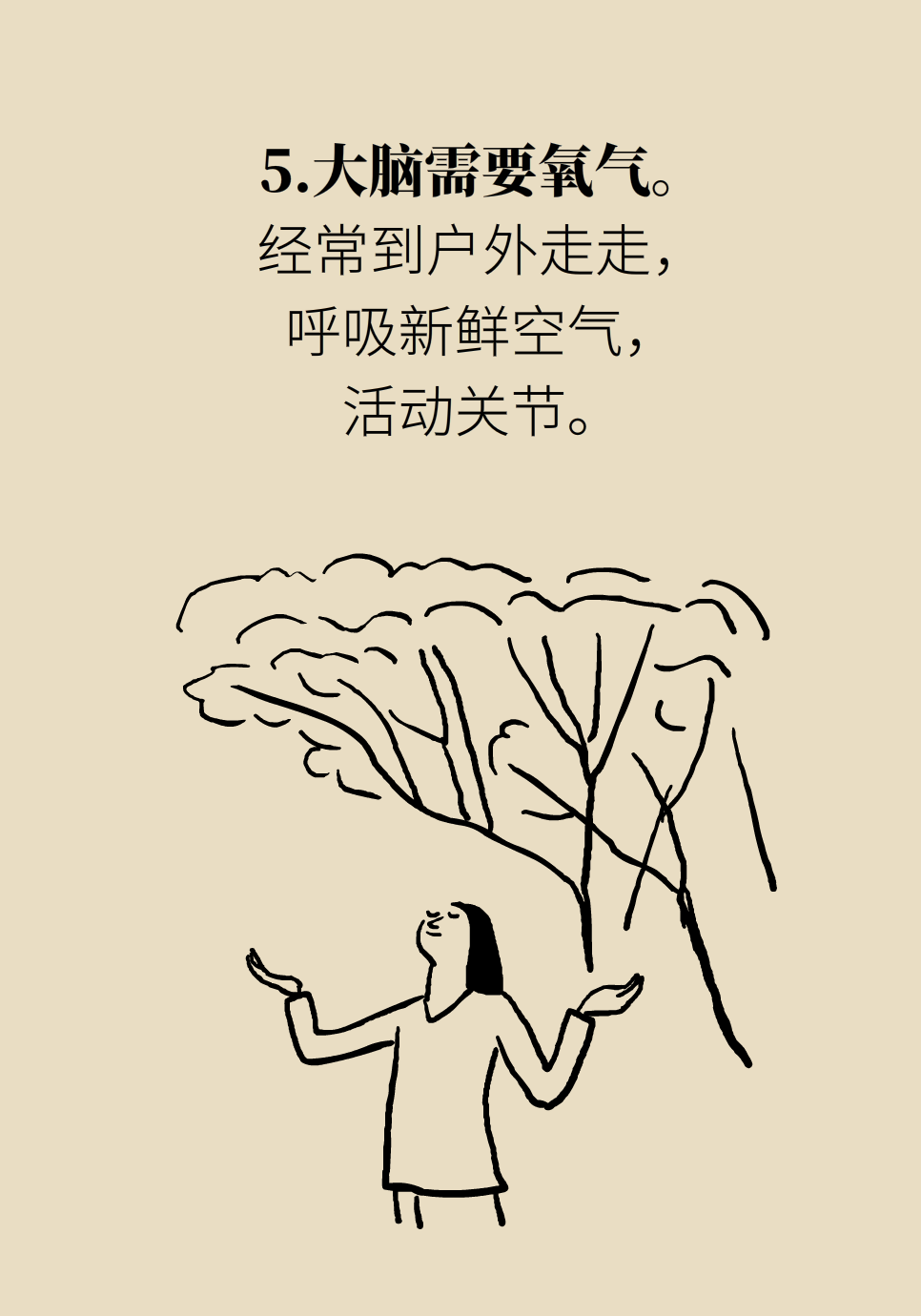过度吸烟或致中风？不吃早餐影响记忆力？关于大脑的20个真相467 / 作者:UFO爱好者 / 帖子ID:69672