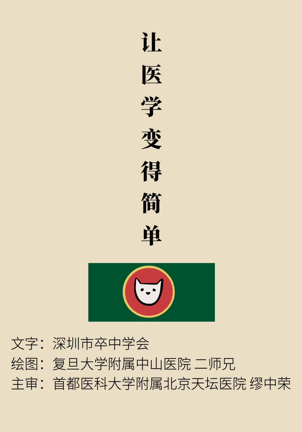过度吸烟或致中风？不吃早餐影响记忆力？关于大脑的20个真相693 / 作者:UFO爱好者 / 帖子ID:69672