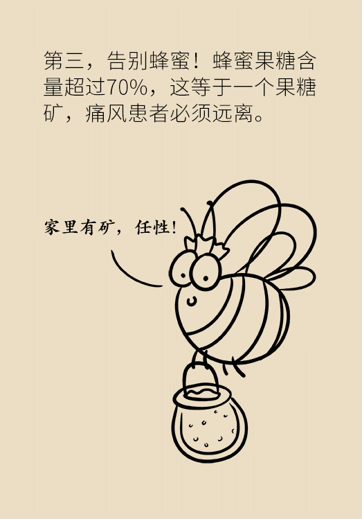 这款老人孩子都爱喝的饮料，却能把人带进痛风的深渊862 / 作者:UFO爱好者 / 帖子ID:69667