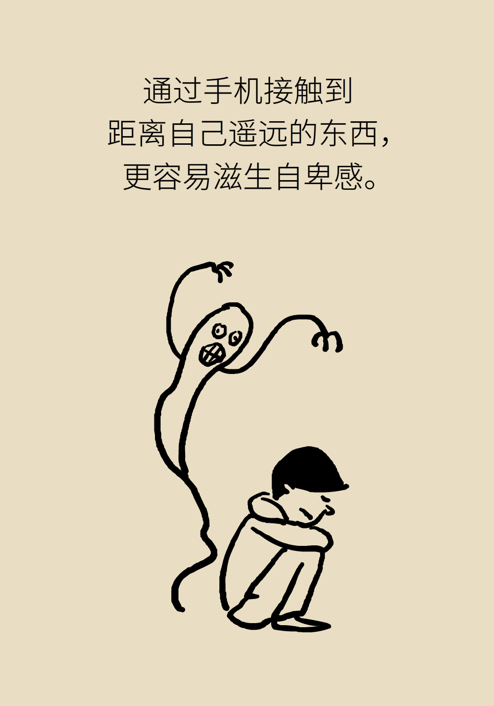 假期来了孩子“机不离手”怎么破？家长快学起来366 / 作者:UFO爱好者 / 帖子ID:69666