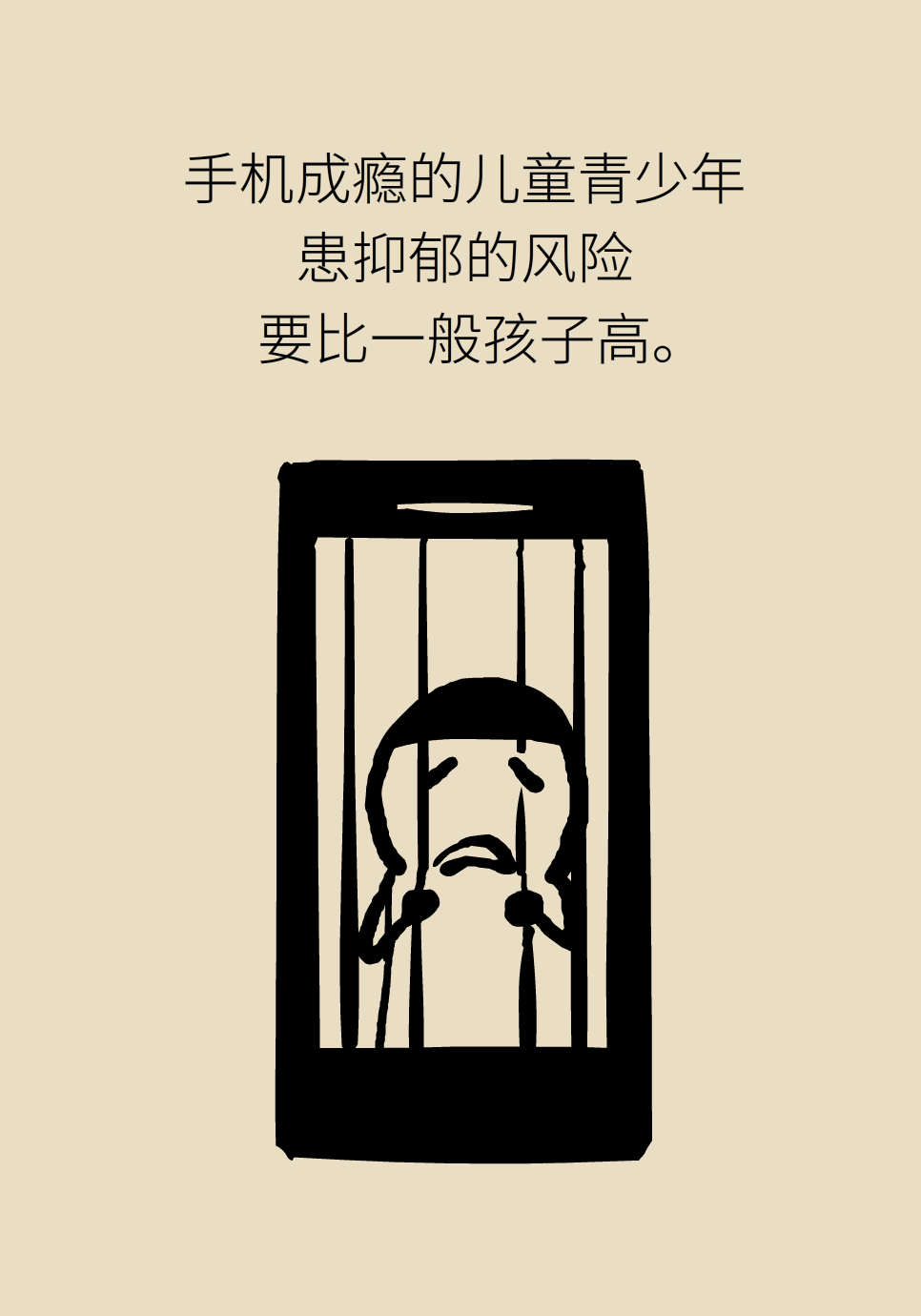 假期来了孩子“机不离手”怎么破？家长快学起来75 / 作者:UFO爱好者 / 帖子ID:69666