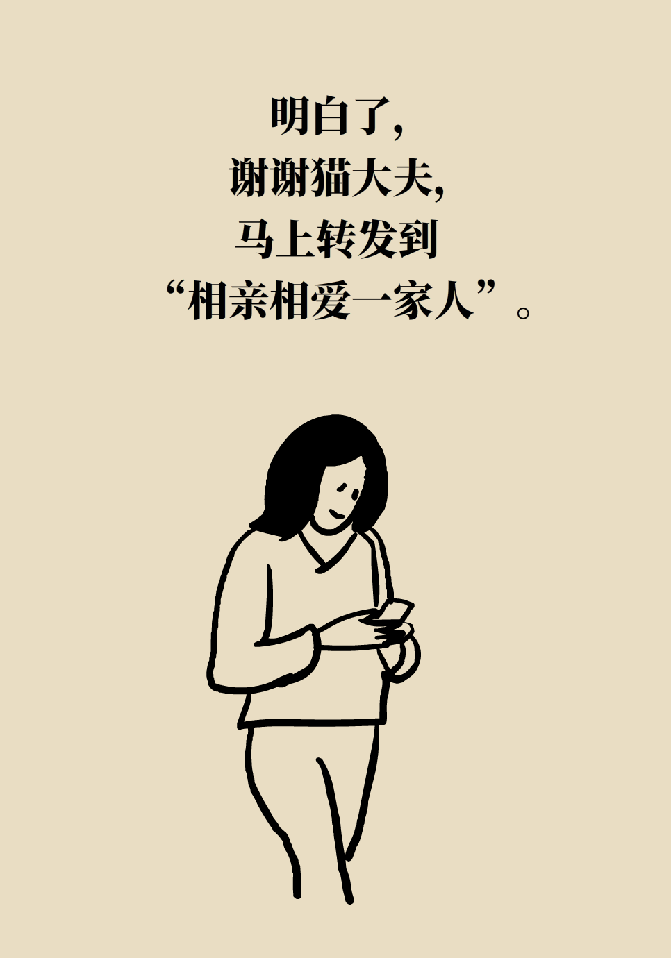 假期来了孩子“机不离手”怎么破？家长快学起来505 / 作者:UFO爱好者 / 帖子ID:69666