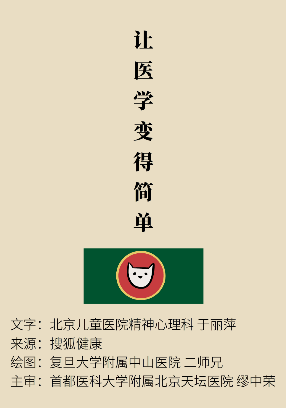 假期来了孩子“机不离手”怎么破？家长快学起来6 / 作者:UFO爱好者 / 帖子ID:69666