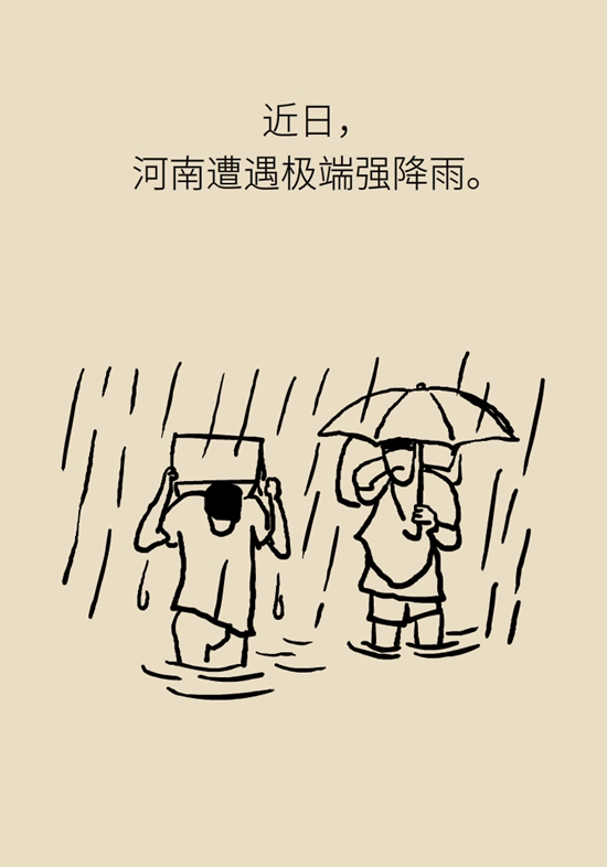 暴雨灾后如何防病？记住这9句话431 / 作者:UFO爱好者 / 帖子ID:69662