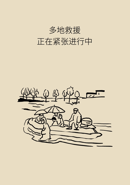 暴雨灾后如何防病？记住这9句话142 / 作者:UFO爱好者 / 帖子ID:69662