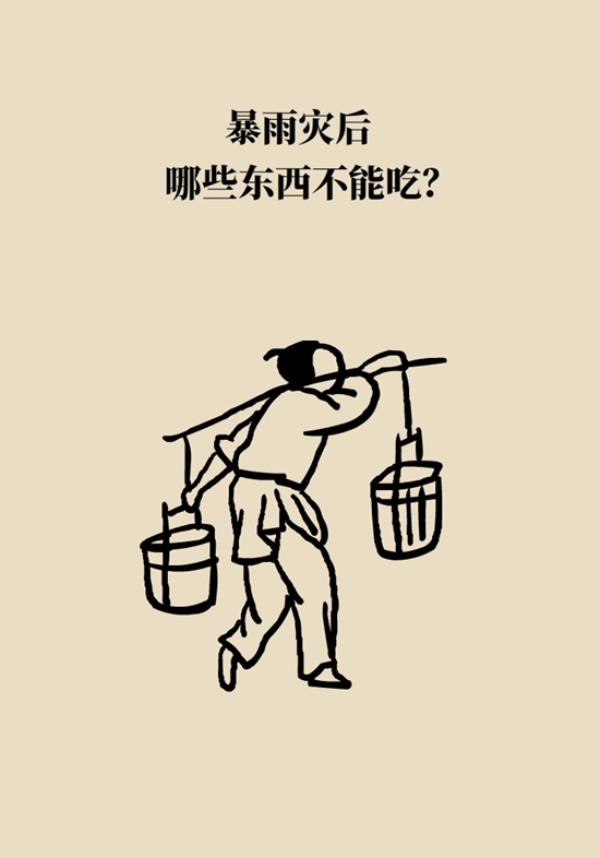 暴雨灾后如何防病？记住这9句话621 / 作者:UFO爱好者 / 帖子ID:69662