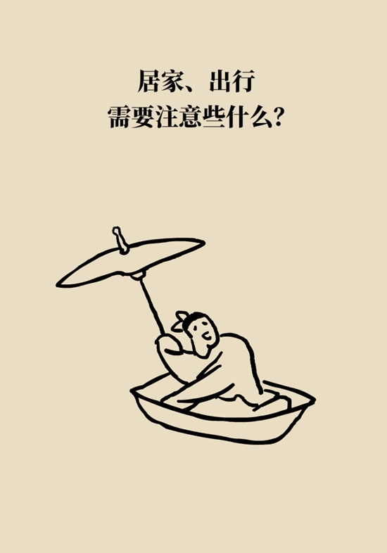 暴雨灾后如何防病？记住这9句话345 / 作者:UFO爱好者 / 帖子ID:69662