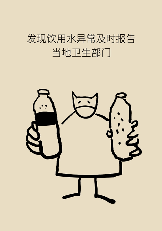 暴雨灾后如何防病？记住这9句话512 / 作者:UFO爱好者 / 帖子ID:69662