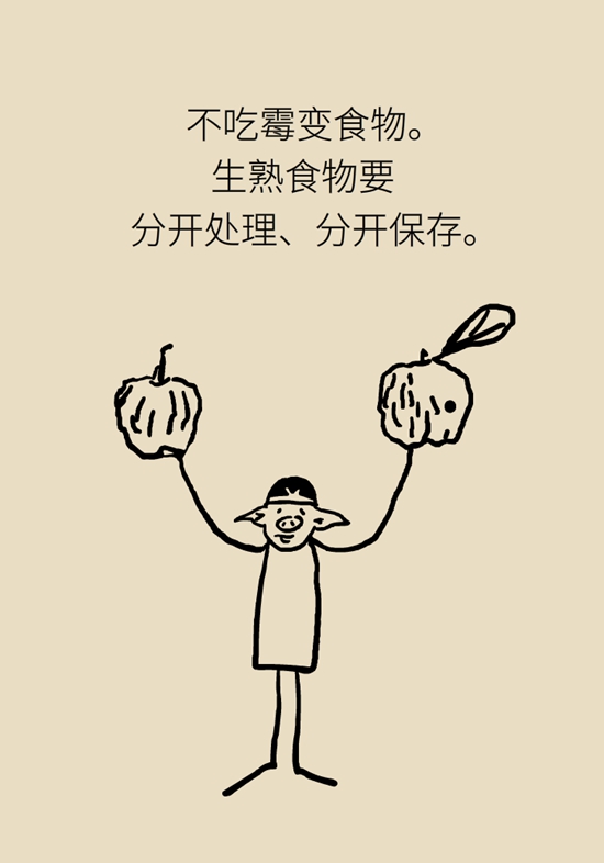 暴雨灾后如何防病？记住这9句话539 / 作者:UFO爱好者 / 帖子ID:69662