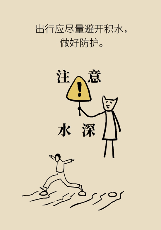 暴雨灾后如何防病？记住这9句话446 / 作者:UFO爱好者 / 帖子ID:69662