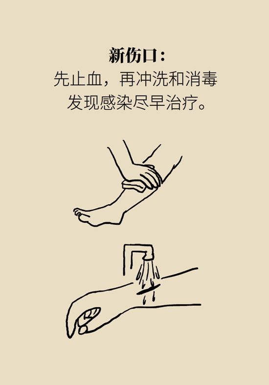暴雨灾后如何防病？记住这9句话978 / 作者:UFO爱好者 / 帖子ID:69662