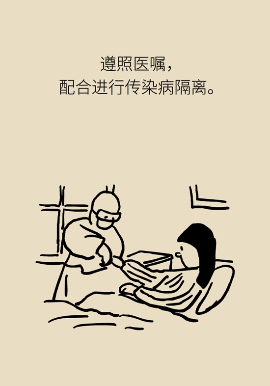 暴雨灾后如何防病？记住这9句话344 / 作者:UFO爱好者 / 帖子ID:69662