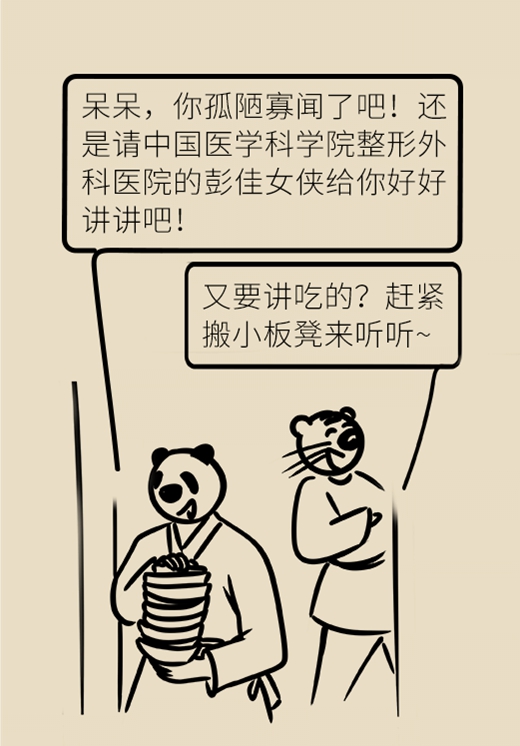 生抽、老抽、酱油、味极鲜，竟有这么多区别！这样吃才健康78 / 作者:UFO爱好者 / 帖子ID:69661