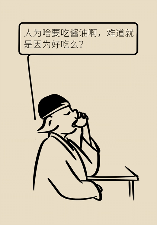 生抽、老抽、酱油、味极鲜，竟有这么多区别！这样吃才健康596 / 作者:UFO爱好者 / 帖子ID:69661