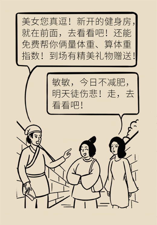 体重下降和减肥并不等同，这个指标下降才算减肥成功780 / 作者:UFO爱好者 / 帖子ID:69452