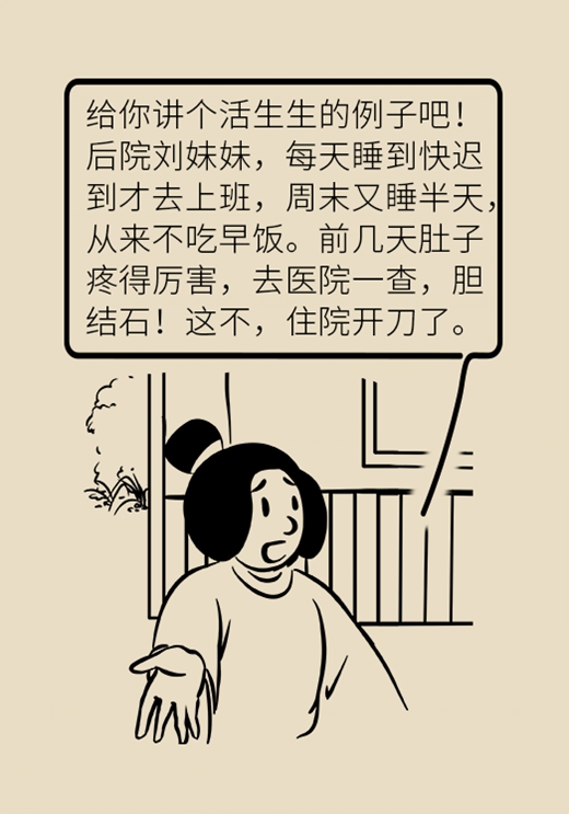 长期不吃早餐可能被这种病盯上，送你饮食秘笈810 / 作者:UFO爱好者 / 帖子ID:69447