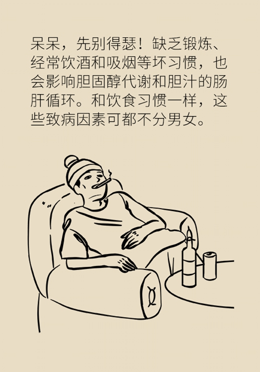 长期不吃早餐可能被这种病盯上，送你饮食秘笈940 / 作者:UFO爱好者 / 帖子ID:69447