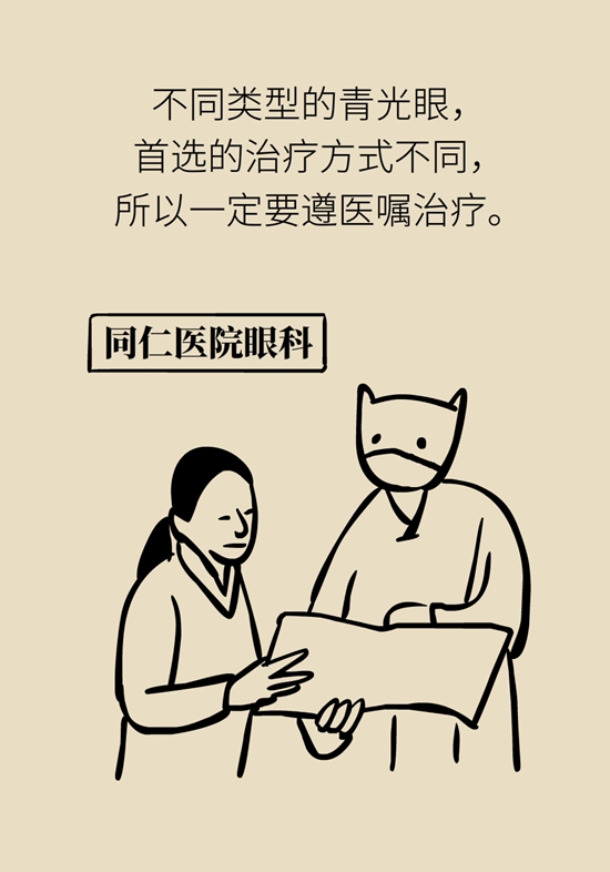 警惕世界第一致盲疾病，你可能正处在早期757 / 作者:UFO爱好者 / 帖子ID:69446