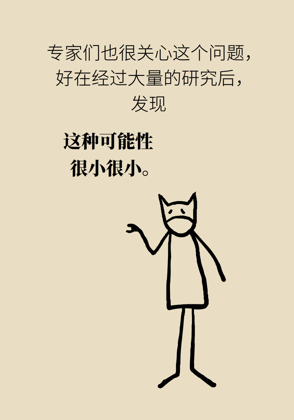 乳腺囊肿是气出来的？真相只有3个字303 / 作者:UFO爱好者 / 帖子ID:69437