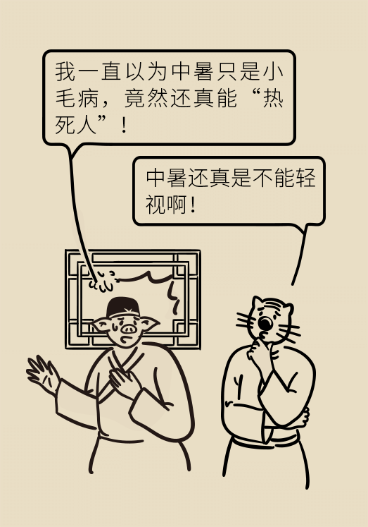 死亡率超高！这种夏天的常见病必须引起重视290 / 作者:UFO爱好者 / 帖子ID:69436