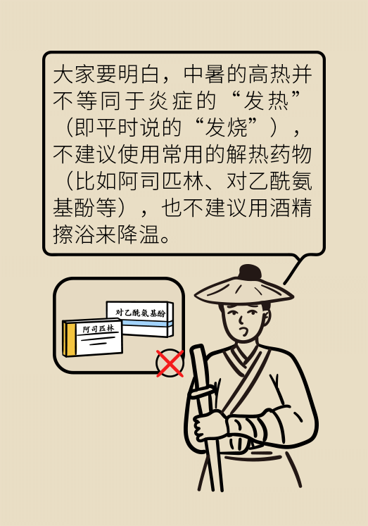 死亡率超高！这种夏天的常见病必须引起重视317 / 作者:UFO爱好者 / 帖子ID:69436