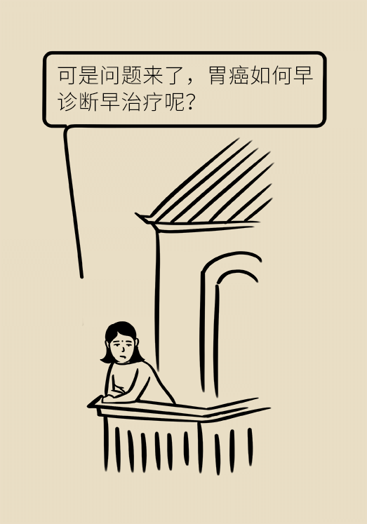 女子半年瘦50斤后查出胃癌？这4类人一定要尽快筛查467 / 作者:UFO爱好者 / 帖子ID:69427