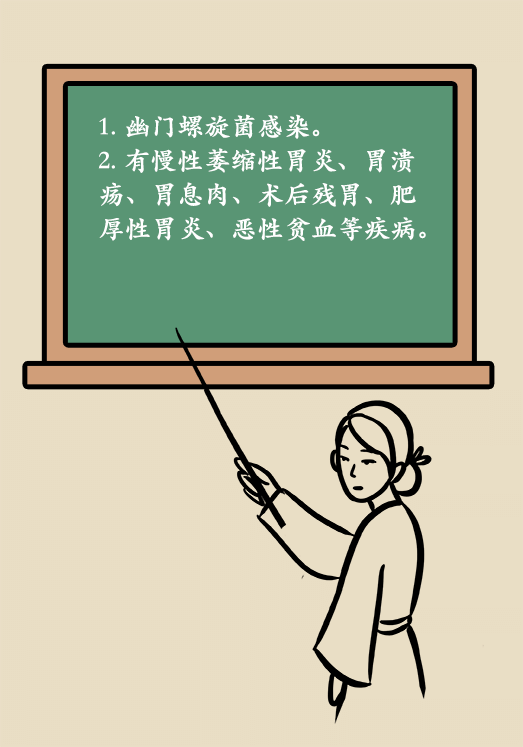 女子半年瘦50斤后查出胃癌？这4类人一定要尽快筛查396 / 作者:UFO爱好者 / 帖子ID:69427