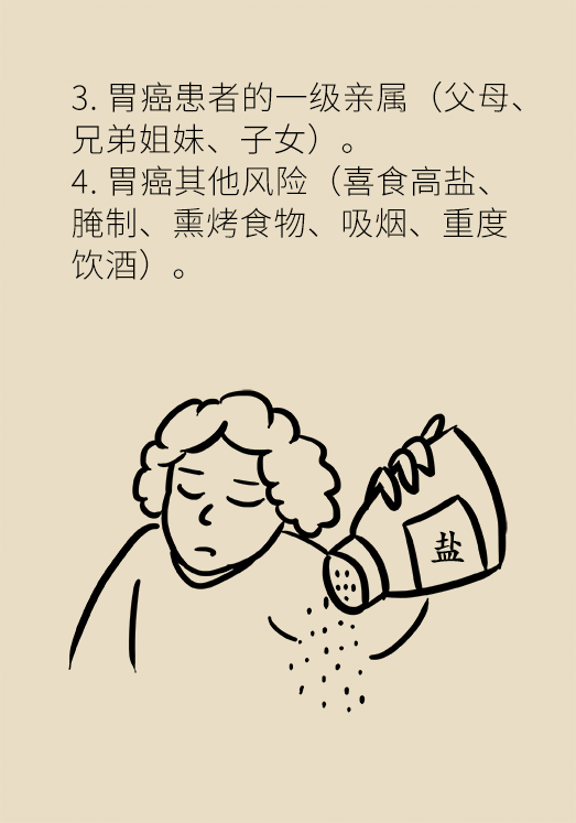 女子半年瘦50斤后查出胃癌？这4类人一定要尽快筛查404 / 作者:UFO爱好者 / 帖子ID:69427