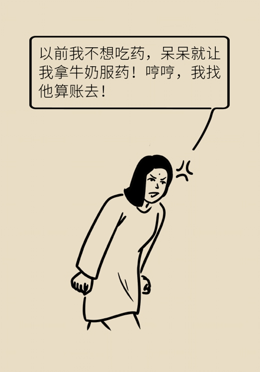 喝牛奶有四个禁忌，一定要了解！223 / 作者:UFO爱好者 / 帖子ID:69218