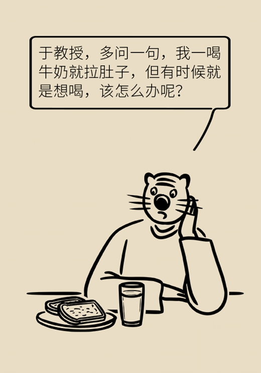 喝牛奶有四个禁忌，一定要了解！180 / 作者:UFO爱好者 / 帖子ID:69218