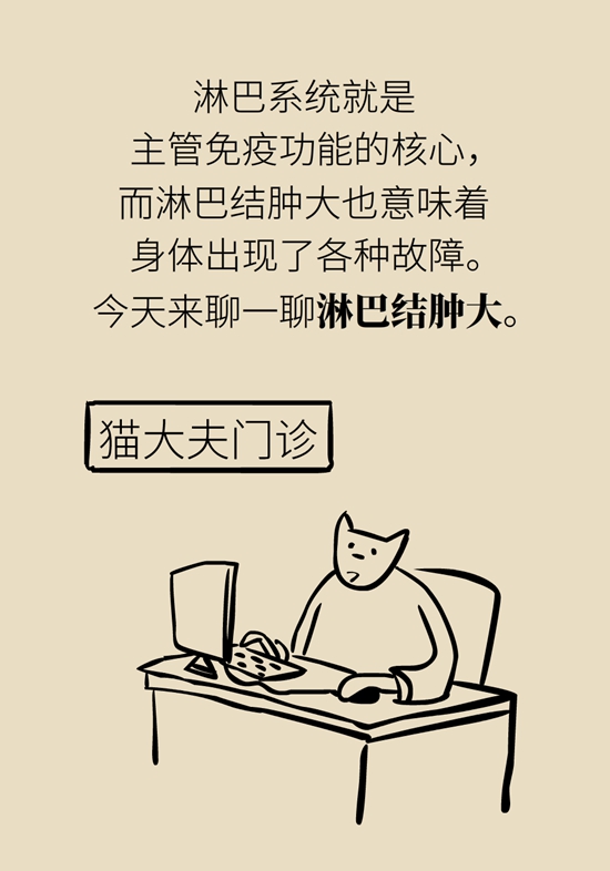 淋巴结肿大预示着哪些疾病？这样“摸”可自查209 / 作者:UFO爱好者 / 帖子ID:69211