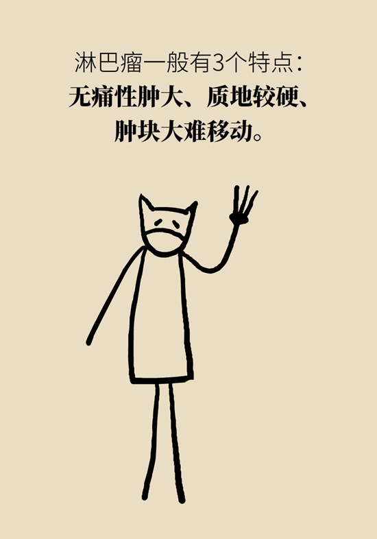淋巴结肿大预示着哪些疾病？这样“摸”可自查137 / 作者:UFO爱好者 / 帖子ID:69211