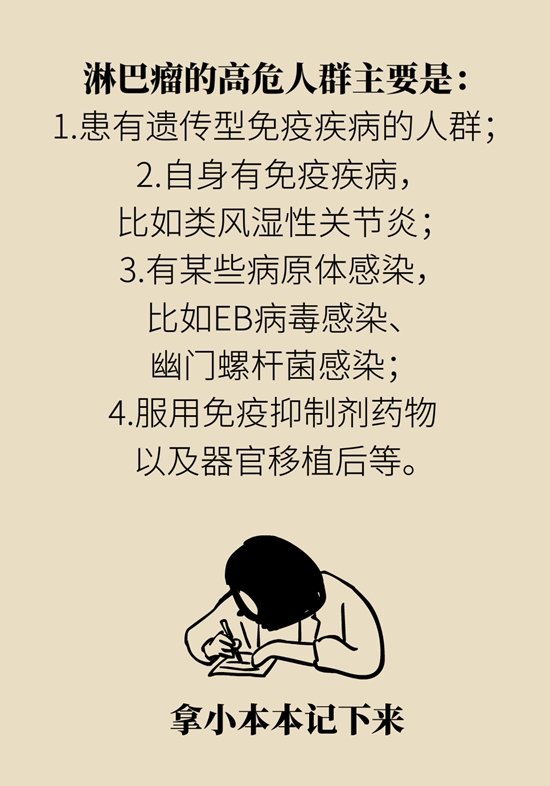 淋巴结肿大预示着哪些疾病？这样“摸”可自查772 / 作者:UFO爱好者 / 帖子ID:69211