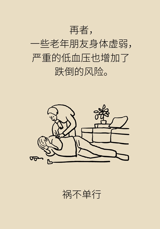 吃饱饭就没劲儿、犯困是啥毛病？警惕餐后低血压129 / 作者:UFO爱好者 / 帖子ID:68978