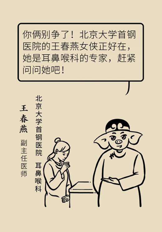 耳鸣还和血管有关？这两种表现可能是大病征兆260 / 作者:UFO爱好者 / 帖子ID:68962
