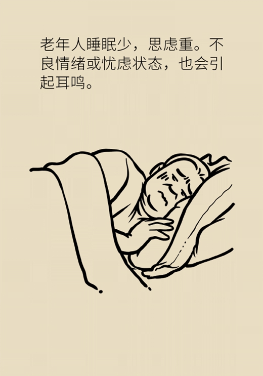 耳鸣还和血管有关？这两种表现可能是大病征兆683 / 作者:UFO爱好者 / 帖子ID:68962