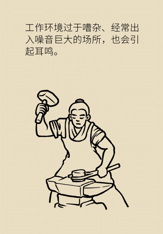 耳鸣还和血管有关？这两种表现可能是大病征兆618 / 作者:UFO爱好者 / 帖子ID:68962