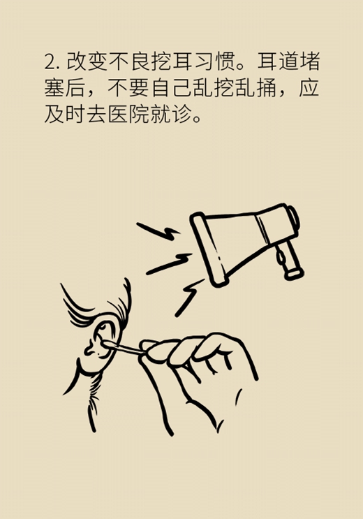 耳鸣还和血管有关？这两种表现可能是大病征兆499 / 作者:UFO爱好者 / 帖子ID:68962